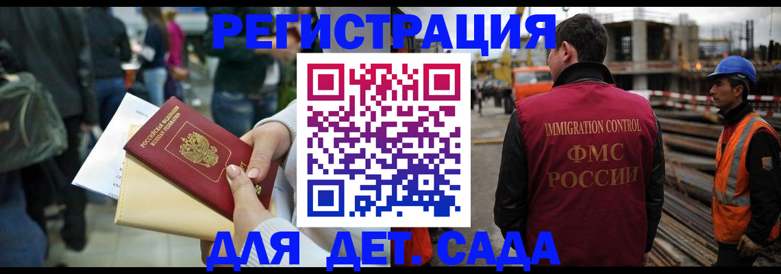 временная регистрация законно в Касимове