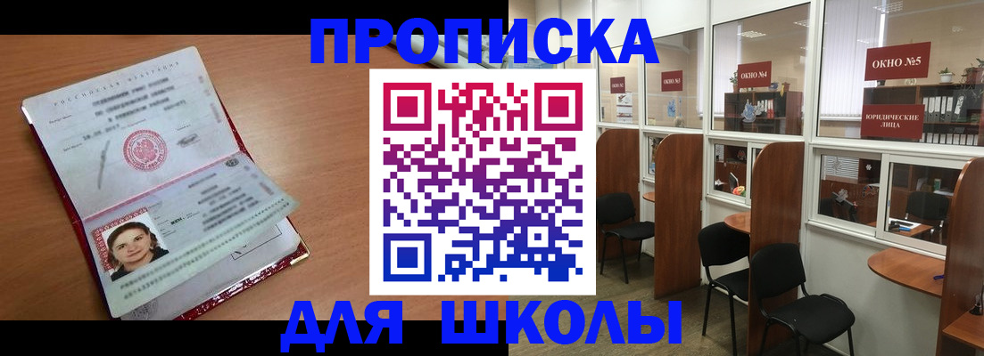 миграционный учет в Касимове