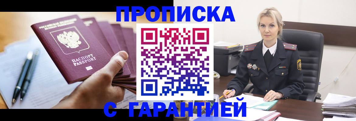 регистрация для дет. сада в Касимове